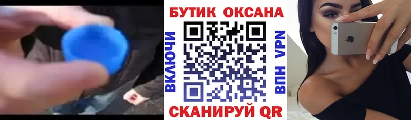 БУТИРАТ BDO 33% цены MEGA рабочий сайт Кызыл