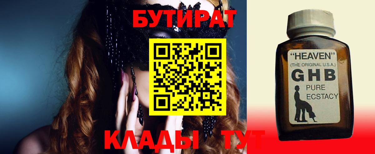 Бошки Шишки Кызыл