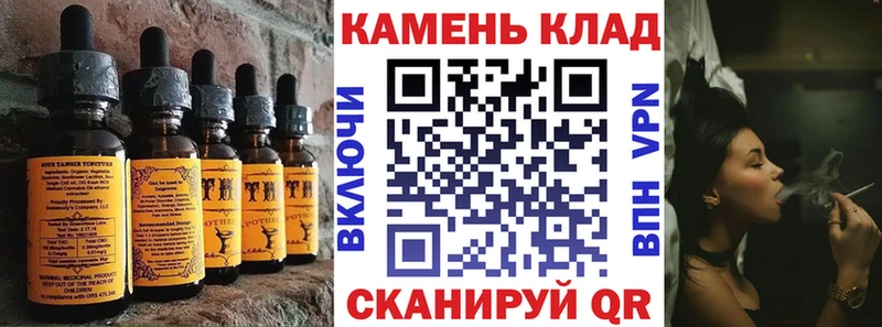 магазин продажи   Кызыл  hydra tor  Еда ТГК конопля 