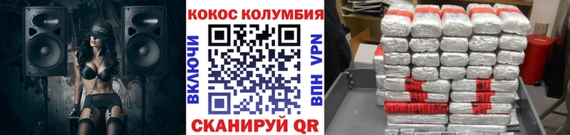 COCAIN 97%  сайты даркнета состав  Кызыл 