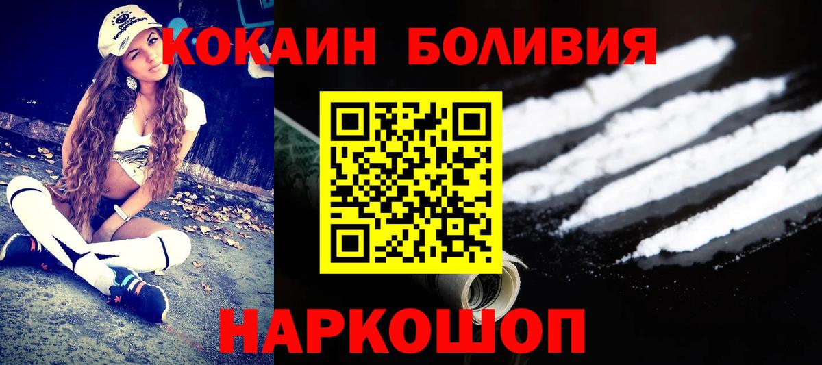 КОКАИН 97% Кызыл