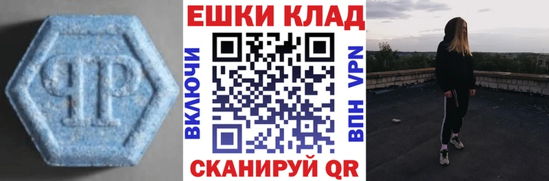 ЭКСТАЗИ бентли закладки Кызыл