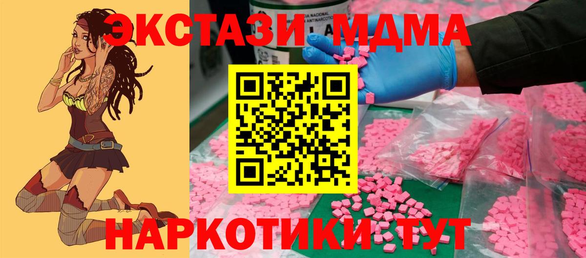 Ecstasy 99% Кызыл