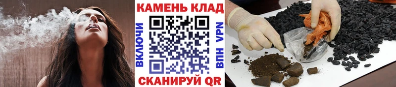 ГАШИШ убойный  Кызыл 