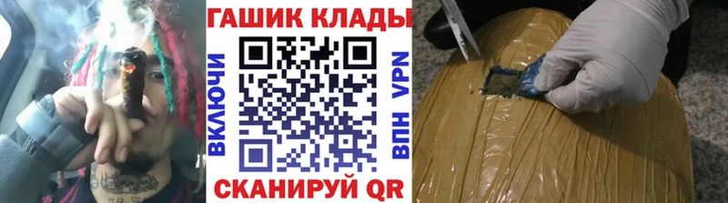 ГАШ hashish Кызыл