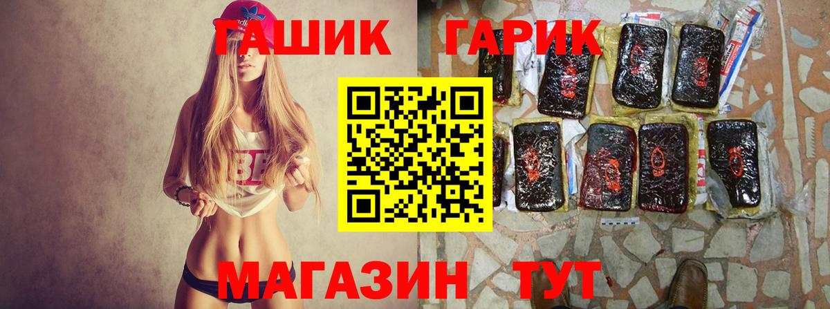 МДМА  ЭКСТАЗИ  Вход с VPN  Кызыл  ГАШ  Мефедрон   COCAIN  ГАШ 