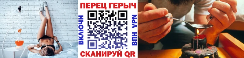 ГЕРОИН Heroin Кызыл