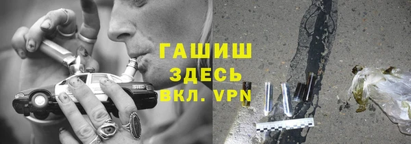 соль курить ск Абаза