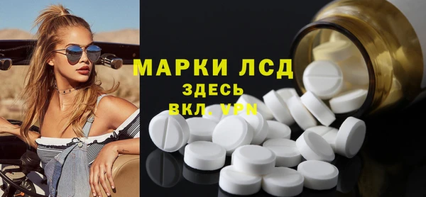mdpv Алексеевка