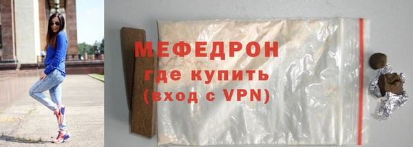 соль курить ск Абаза