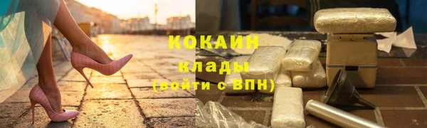 спиды Абдулино