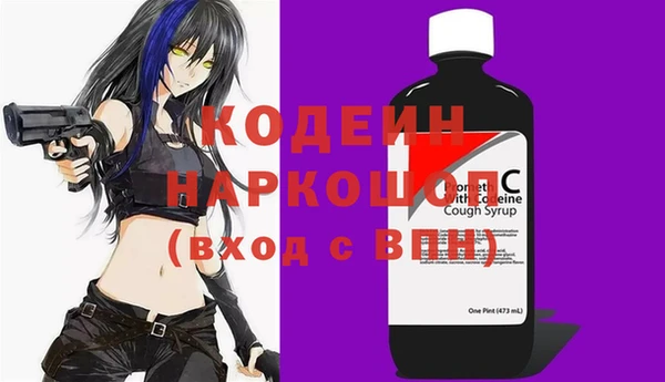 каннабис Абинск