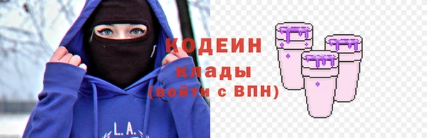 соль курить ск Абаза