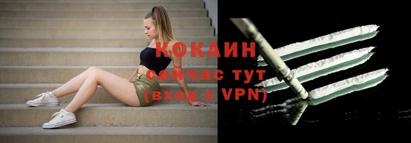 спиды Абдулино