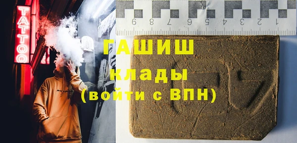 спиды Абдулино