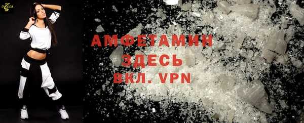 соль курить ск Абаза