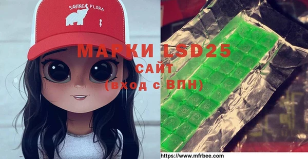 каннабис Абинск