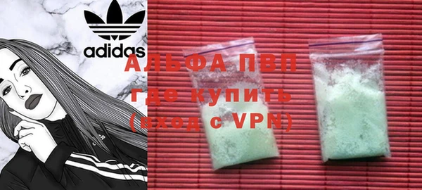 спиды Абдулино