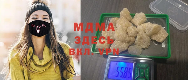 соль курить ск Абаза
