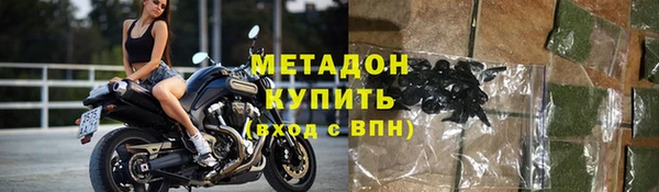 соль курить ск Абаза