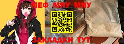 метамфетамин Жуковский