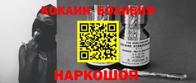 метамфетамин Жуковский