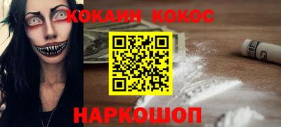 метамфетамин Жуковский
