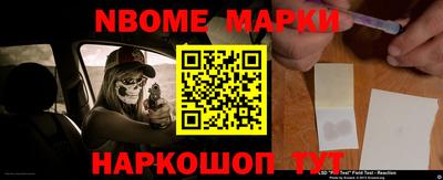 метамфетамин Жуковский