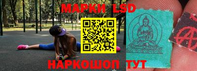 метамфетамин Жуковский