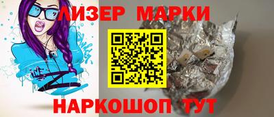 первитин Заволжье