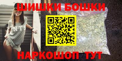 метамфетамин Жуковский