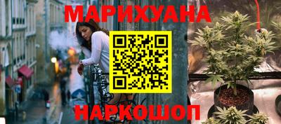 метамфетамин Жуковский