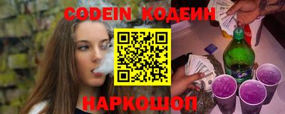 метамфетамин Жуковский