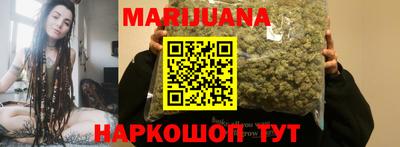 метамфетамин Жуковский