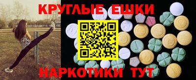 первитин Заволжье