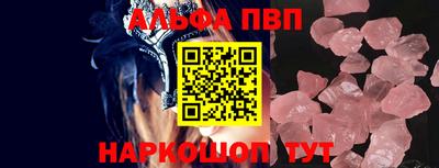 метамфетамин Жуковский