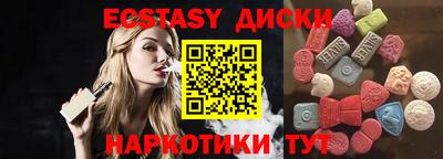 трава Заводоуковск