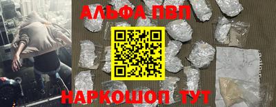 первитин Заволжье