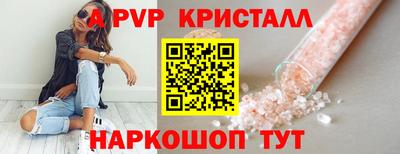 метамфетамин Жуковский