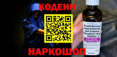 метамфетамин Жуковский