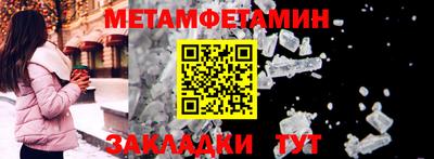 первитин Заволжье