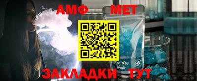 первитин Заволжье