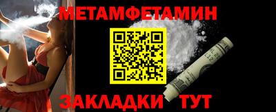 трава Ирбит