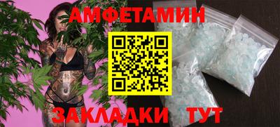 метамфетамин Жуковский