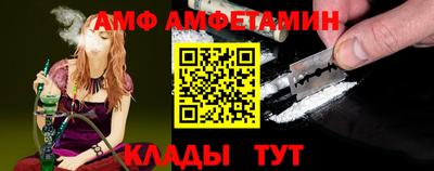 первитин Заволжье