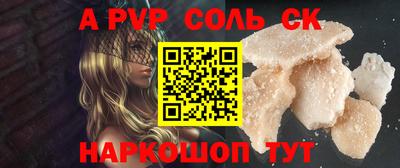 трава Заводоуковск