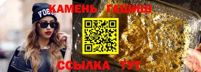 трава Заводоуковск