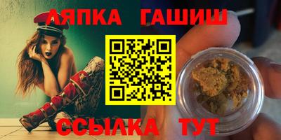 гашишное масло Изобильный