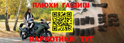трава Заводоуковск