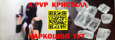метамфетамин Жуковский